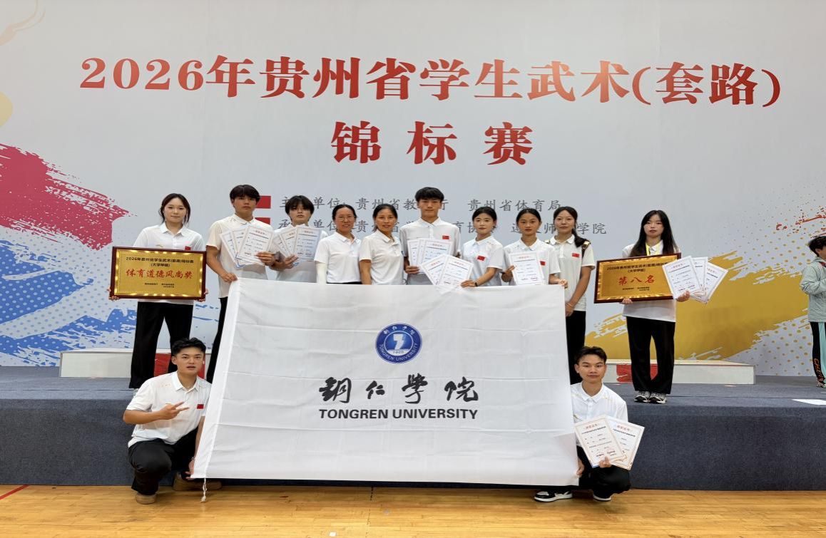 武动赛场展风采！博彩技巧网武术队在省学生武术（套路）锦标赛斩获多项荣誉