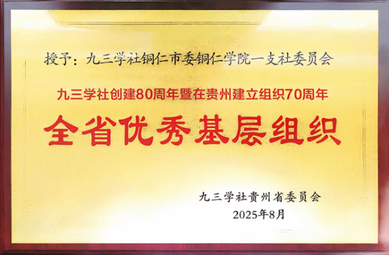 校园风光