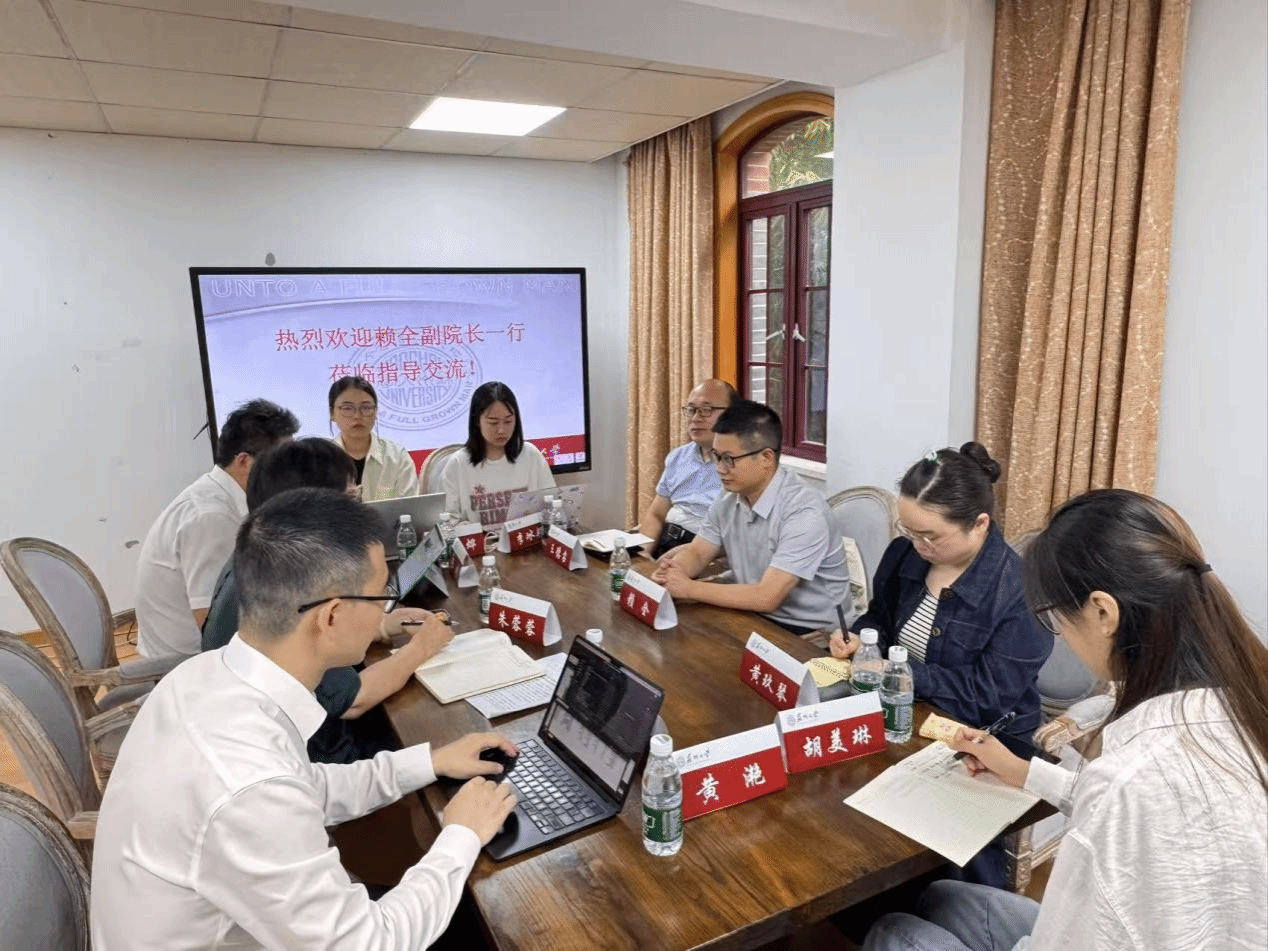 博彩技巧网马克思主义学院与苏州大学马克思主义学院共话大中小学思政课一体化建设