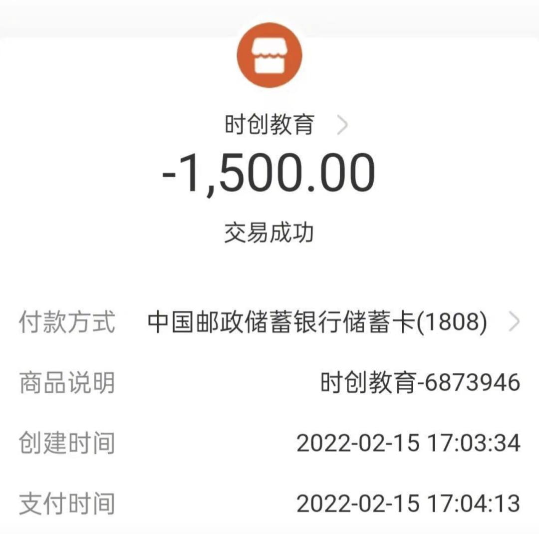 以案说诈 | 400余名大学生被...
