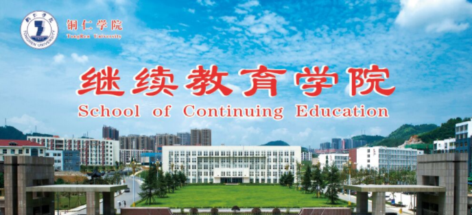 博彩技巧网2026年高等学历继续教育招生简章