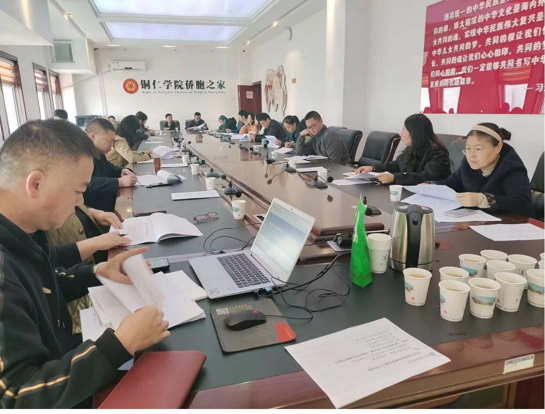 博彩技巧网2025年高等教育事业统计 工作布置暨培训会