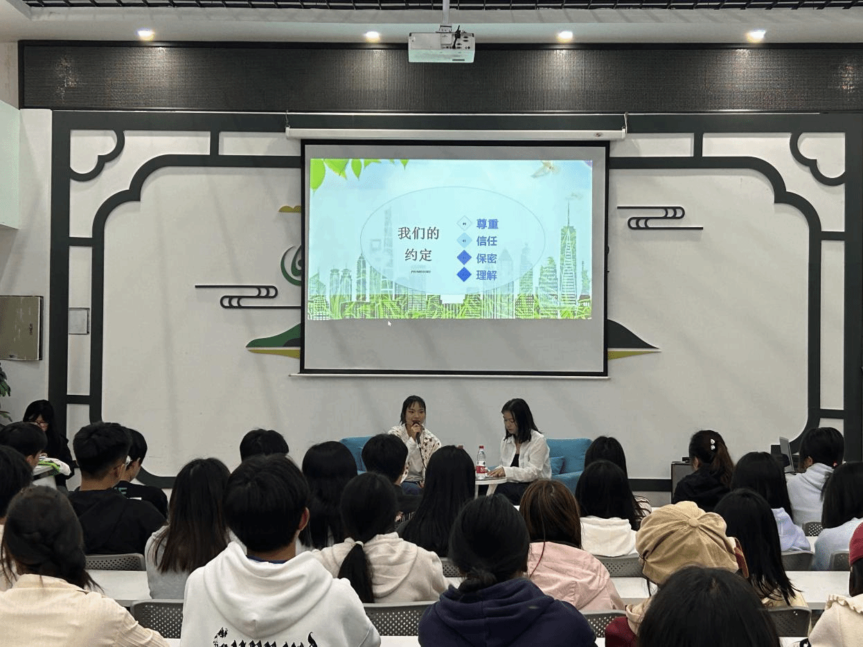 周五心语（2024-2025第...